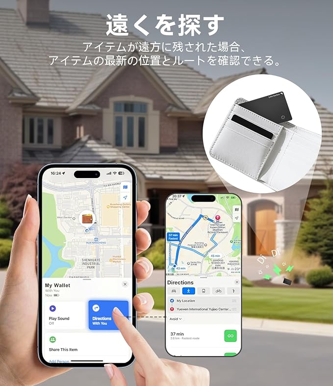 Wallet Tracker Air Tag Slim Card 0.07in Bluetooth Tracker for Wallets, Passport, Work with Apple Find My, Wireless Charging, Anti-Loss Card Locator- iOS Only [Apple MFi Certified]-2pcs in 1 Box